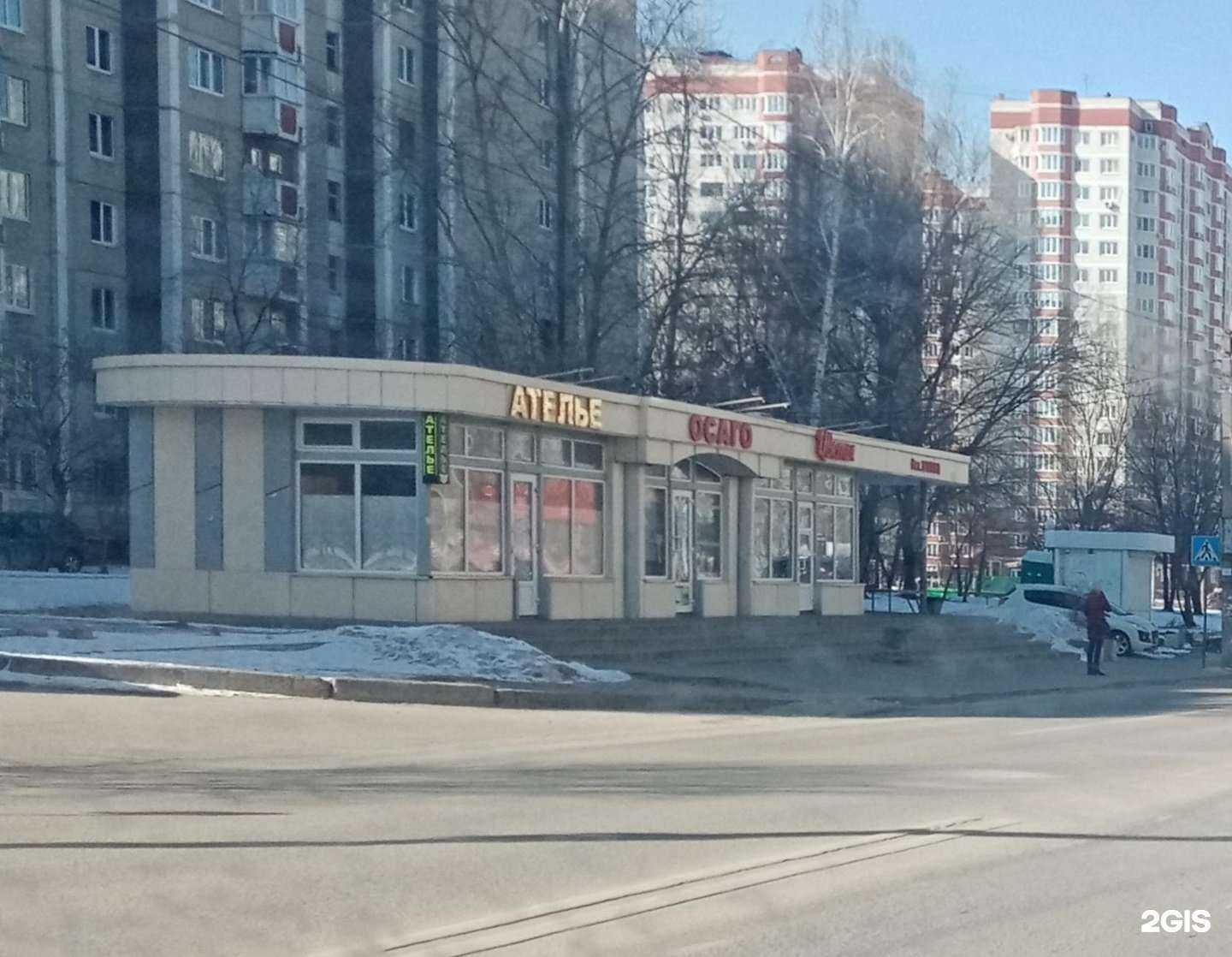 Отзывы на компанию Milena flowers в Воронеже c фото - фотография 2 из 2