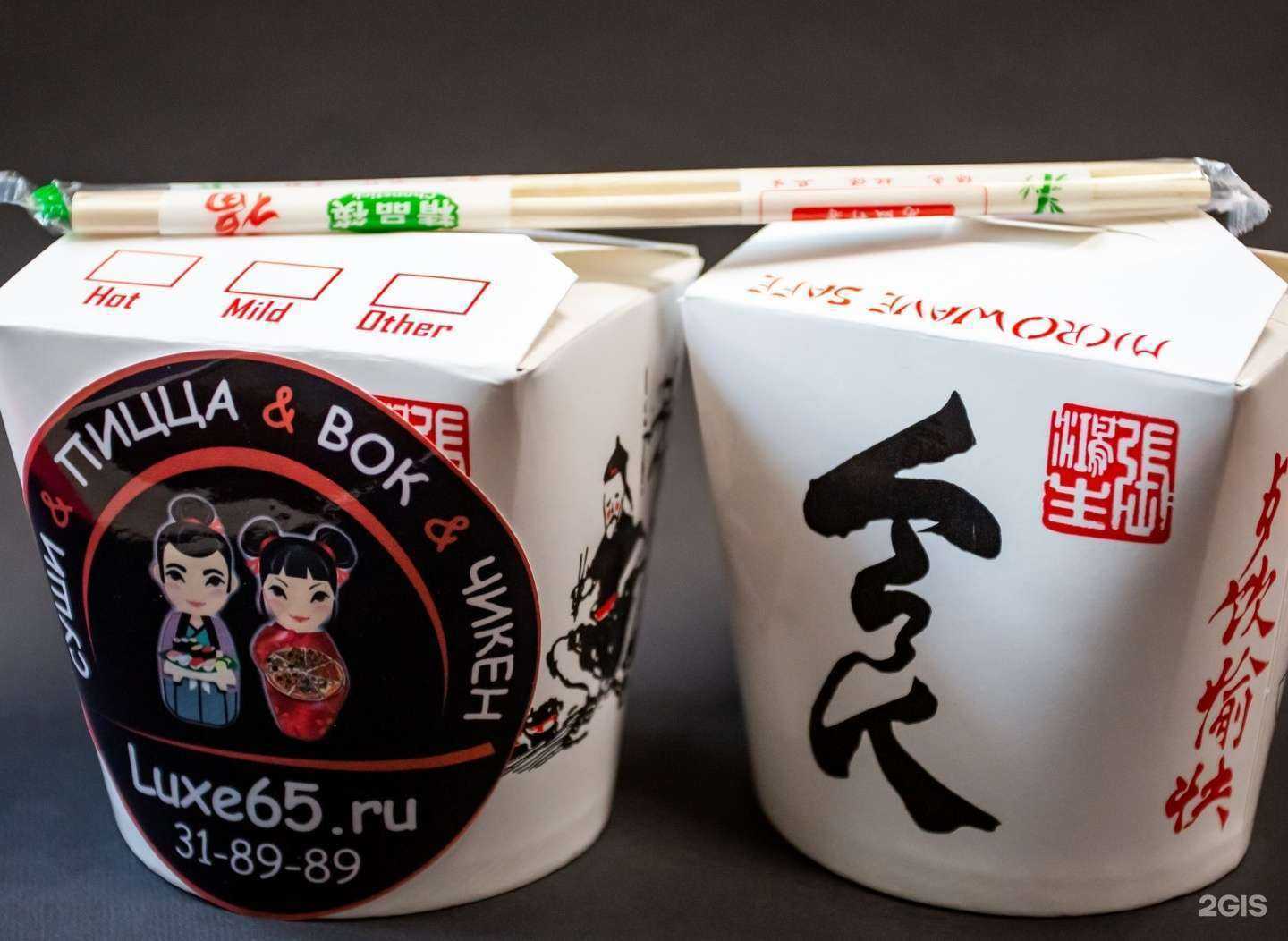 Отзывы на компанию Luxe65 в г. Южно-Сахалинск c фото