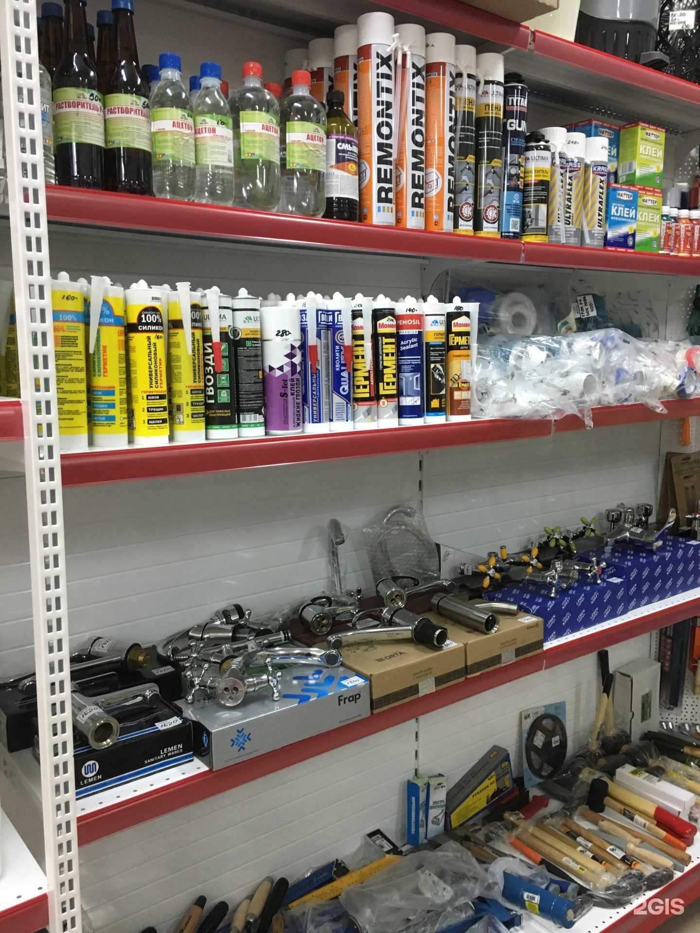 Отзывы на компанию Магазин хозтоваров в г. Красноярск c фото