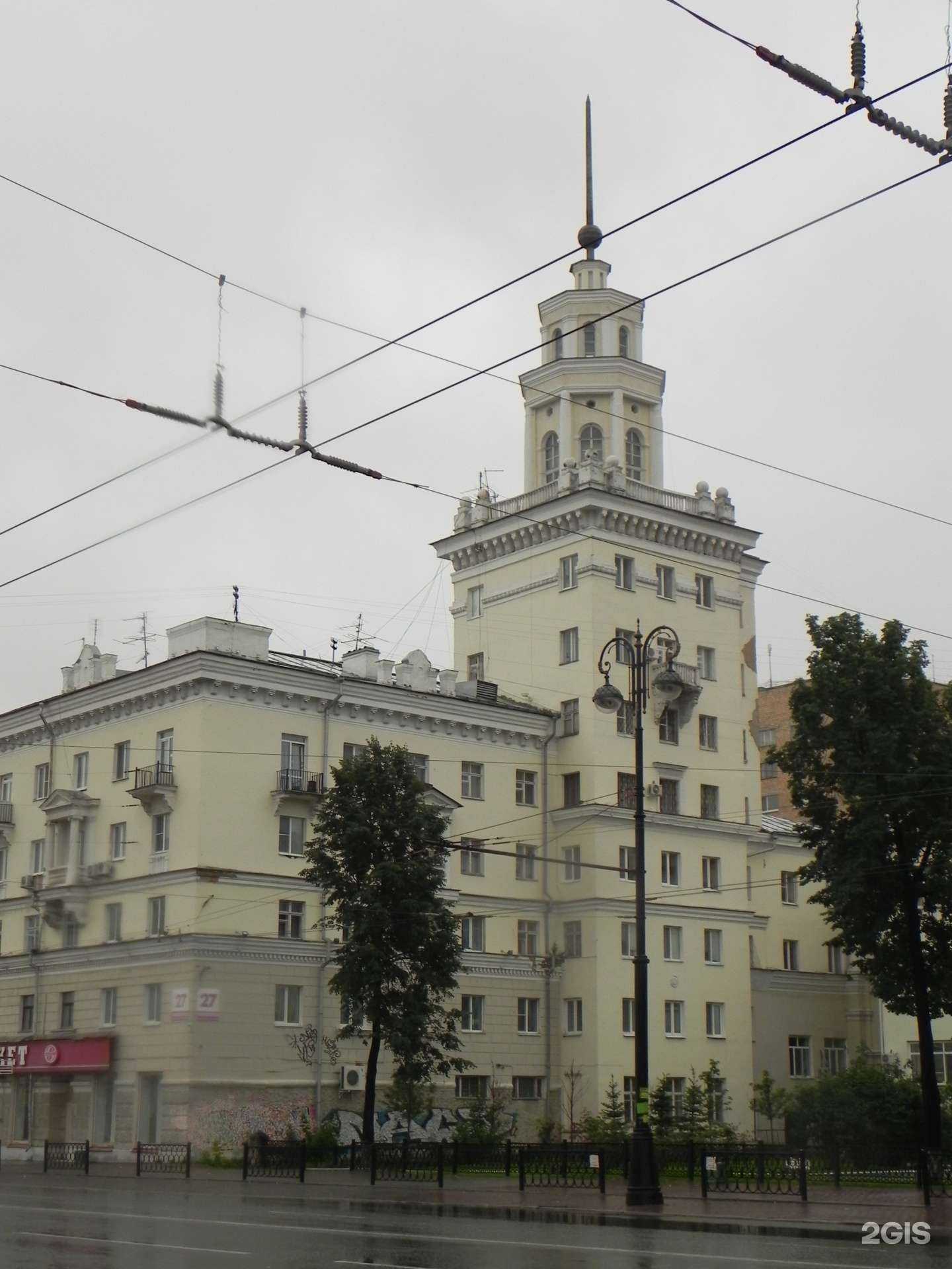 Отзывы на компанию Свердлова27 в Екатеринбурге c фото - фотография 2 из 2