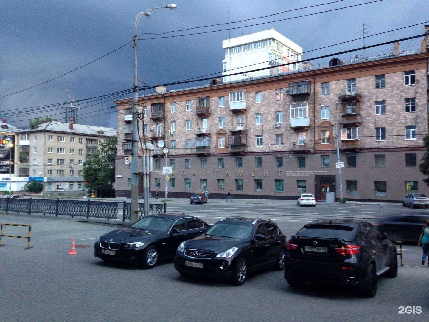 Отзывы на компанию CDEK в Екатеринбурге c фото - фотография 2 из 2