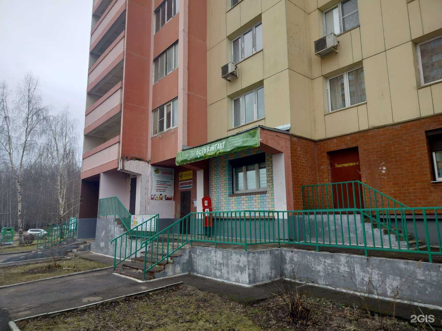 Отзывы на компанию Развивайка в г. Красногорск c фото