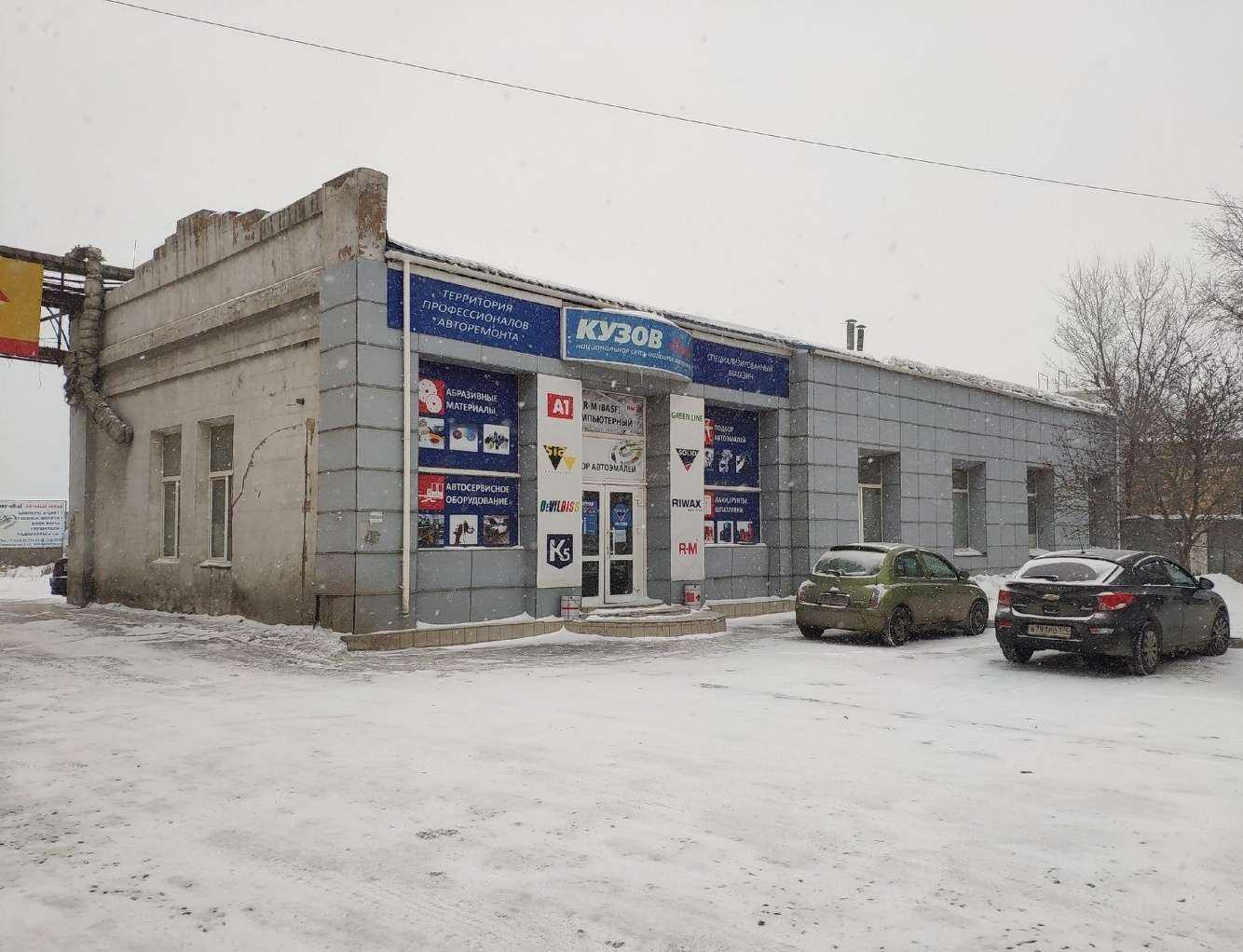 Отзывы на компанию Кузов-Маркет в Челябинске c фото - фотография 2 из 2