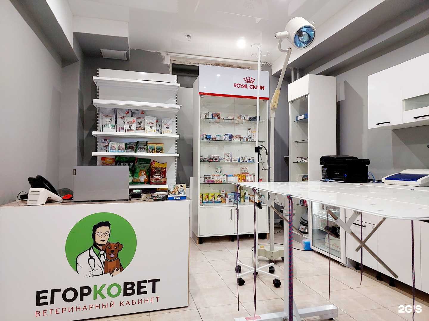 Отзывы на компанию ЕгорКоВет в г. Якутск c фото