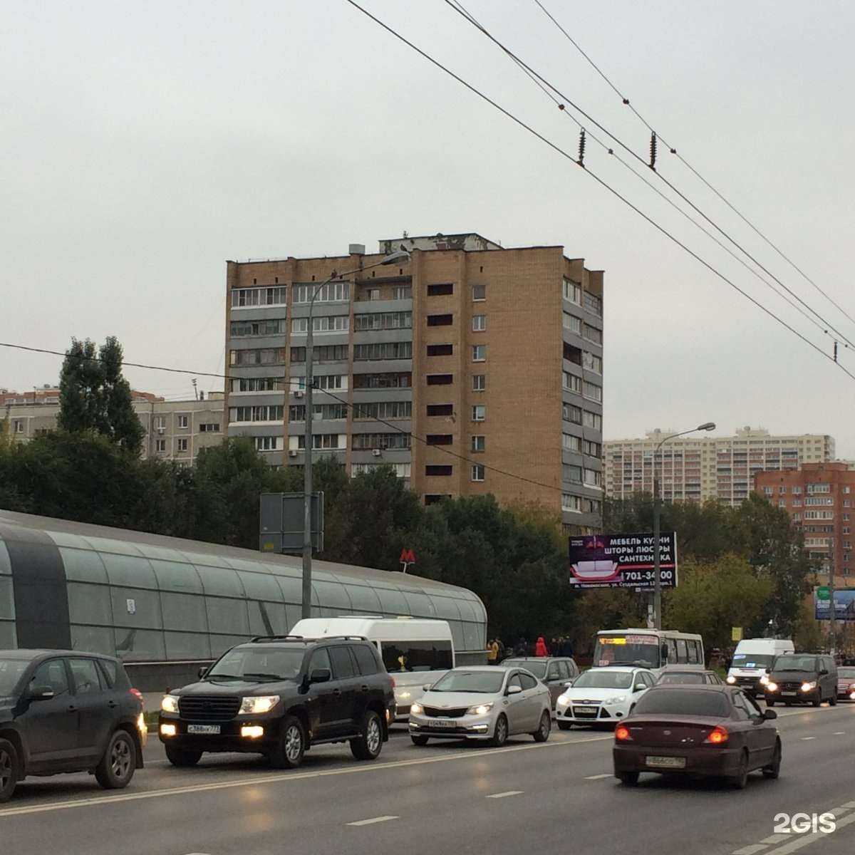 Отзывы на компанию Дом быта в Реутове c фото - фотография 2 из 2