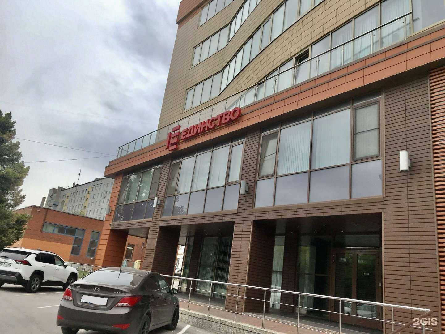 Отзывы на компанию Единство в Рязани c фото