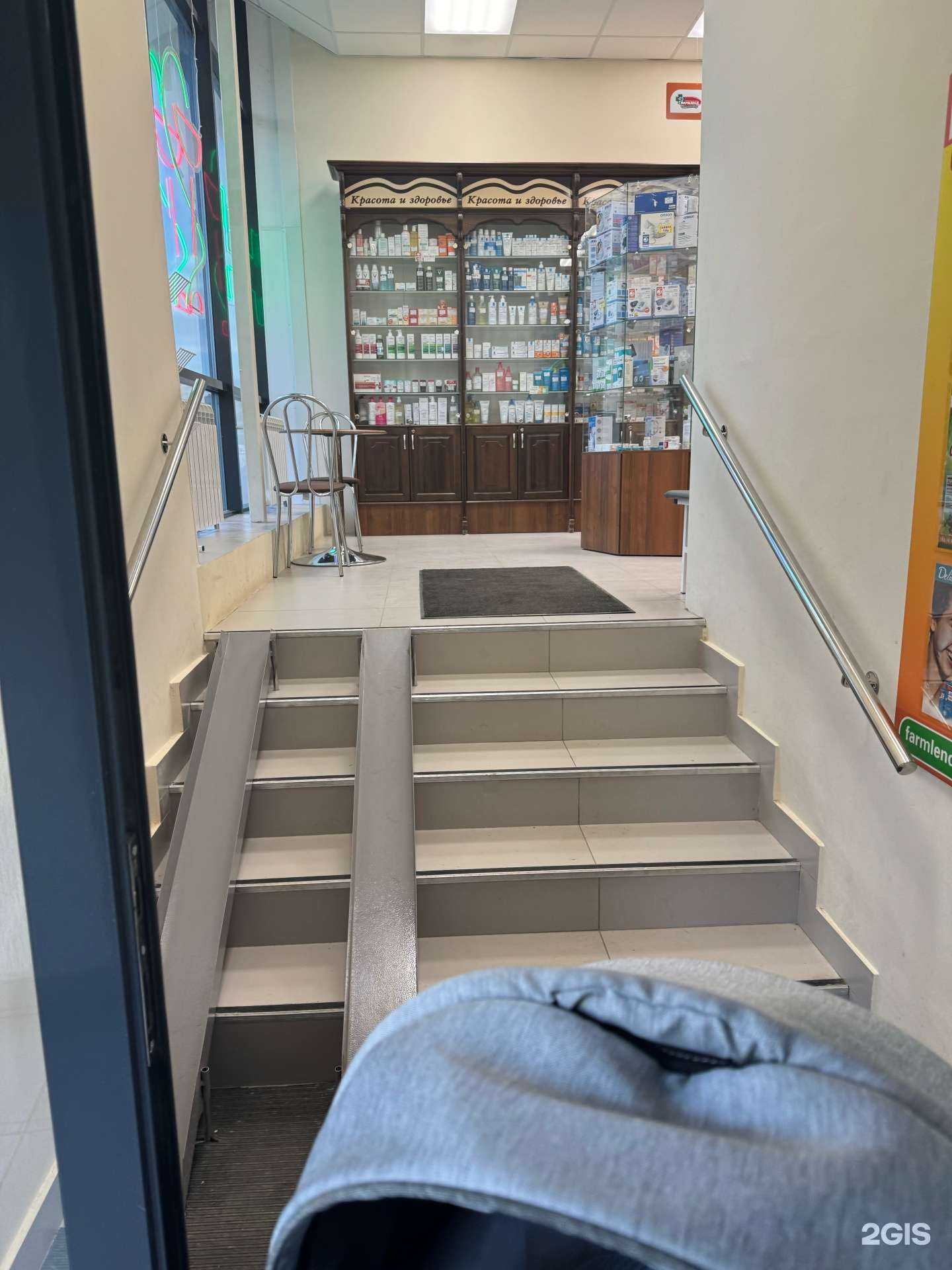 Отзывы на компанию Фармленд в Уфе c фото