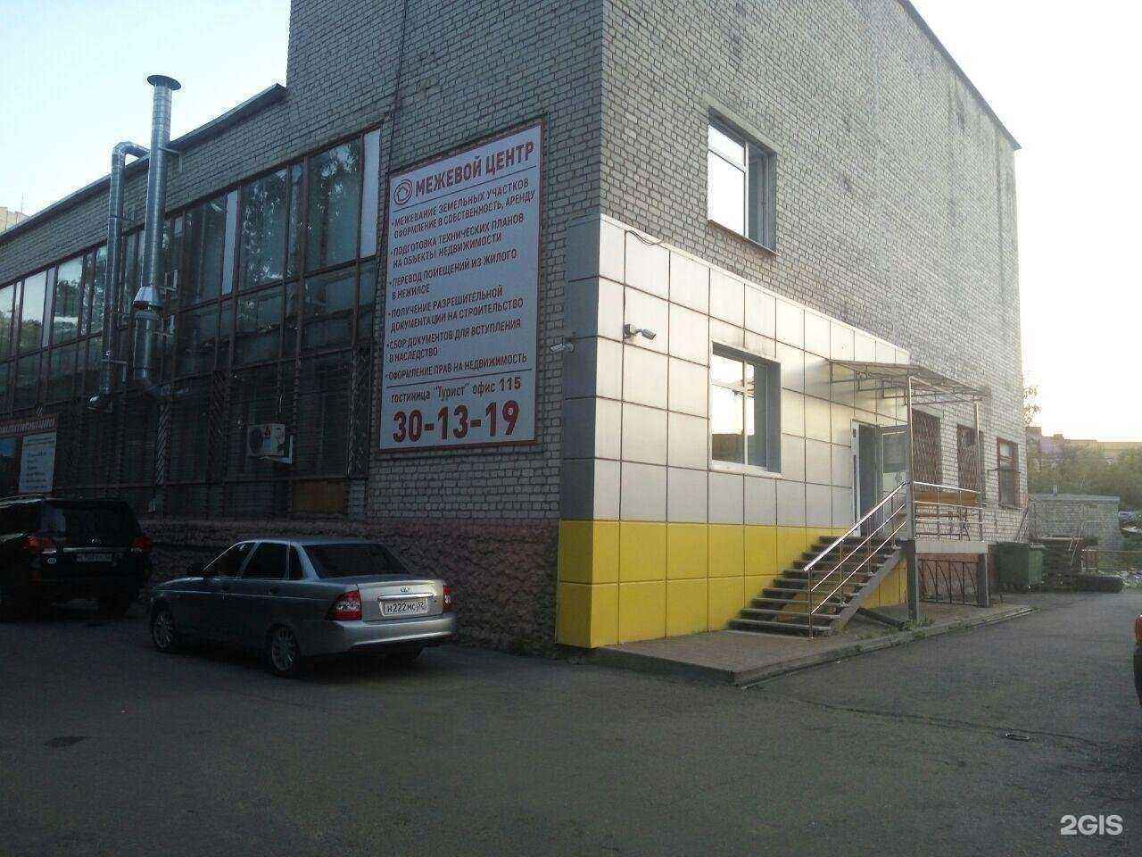 Отзывы на компанию Межевой Центр в г. Брянск c фото