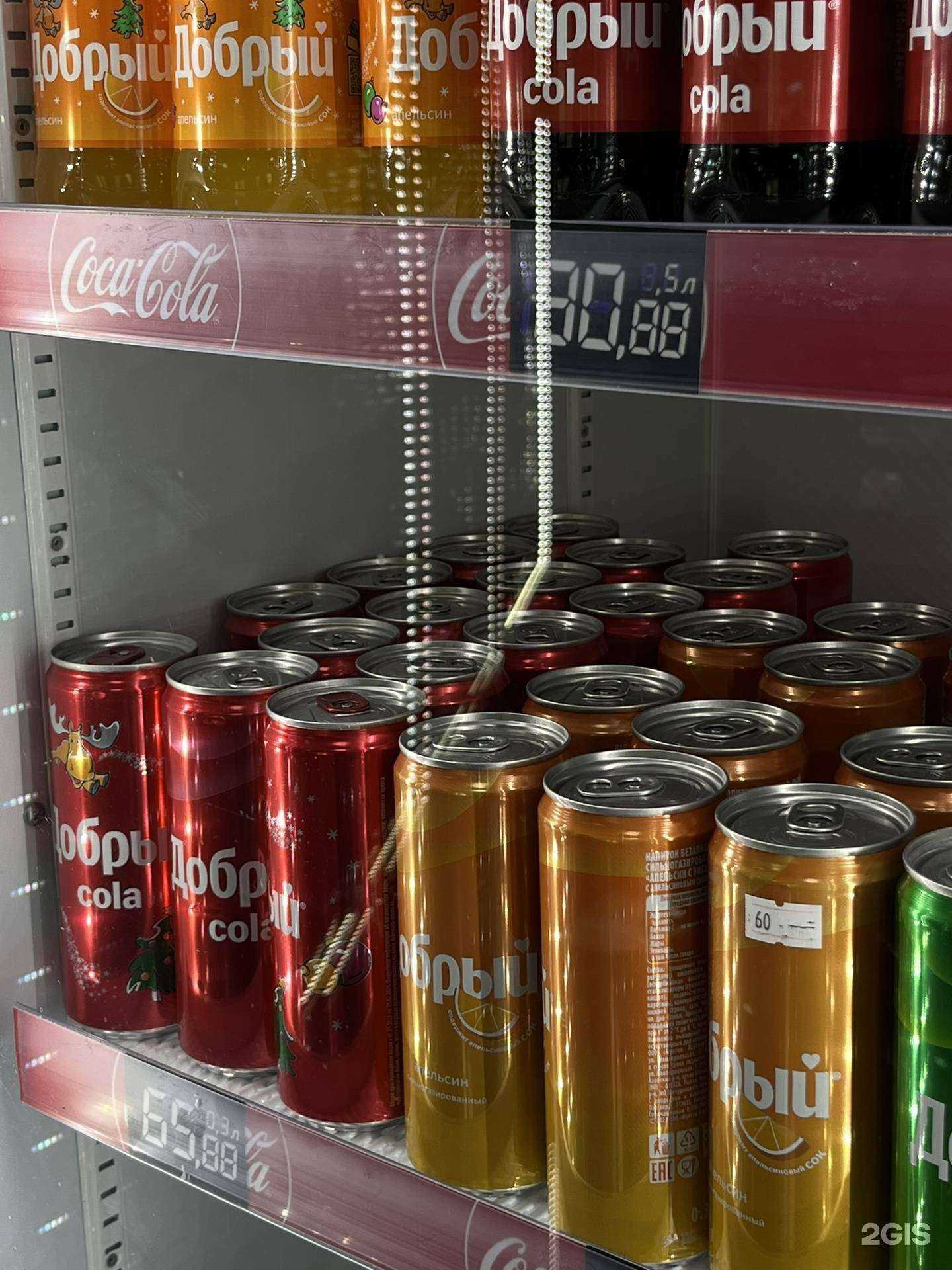 Отзывы на компанию Самокрутка.РФ в г. Псков c фото