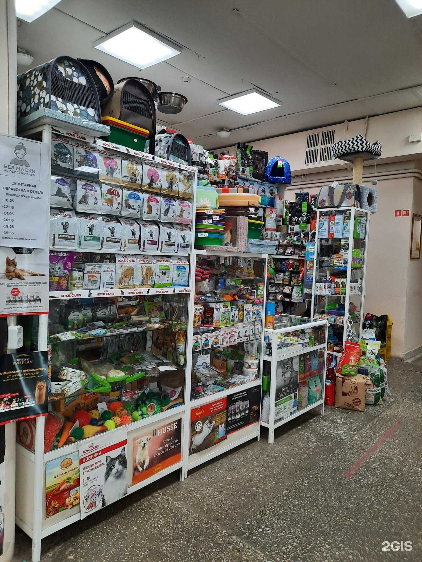 Отзывы на компанию Отдел зоотоваров в Перми c фото