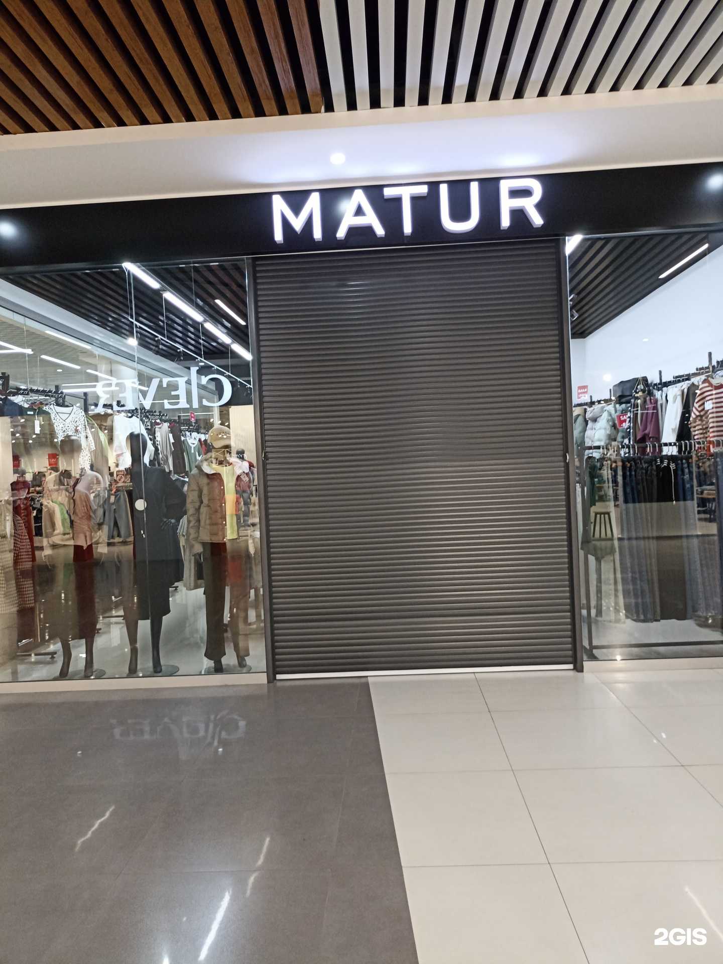 Отзывы на компанию Matur в г. Нижнекамск c фото