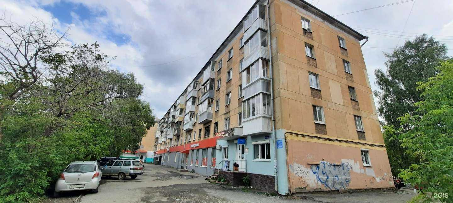 Отзывы на компанию Коса в Нижнем Тагиле c фото - фотография 2 из 2