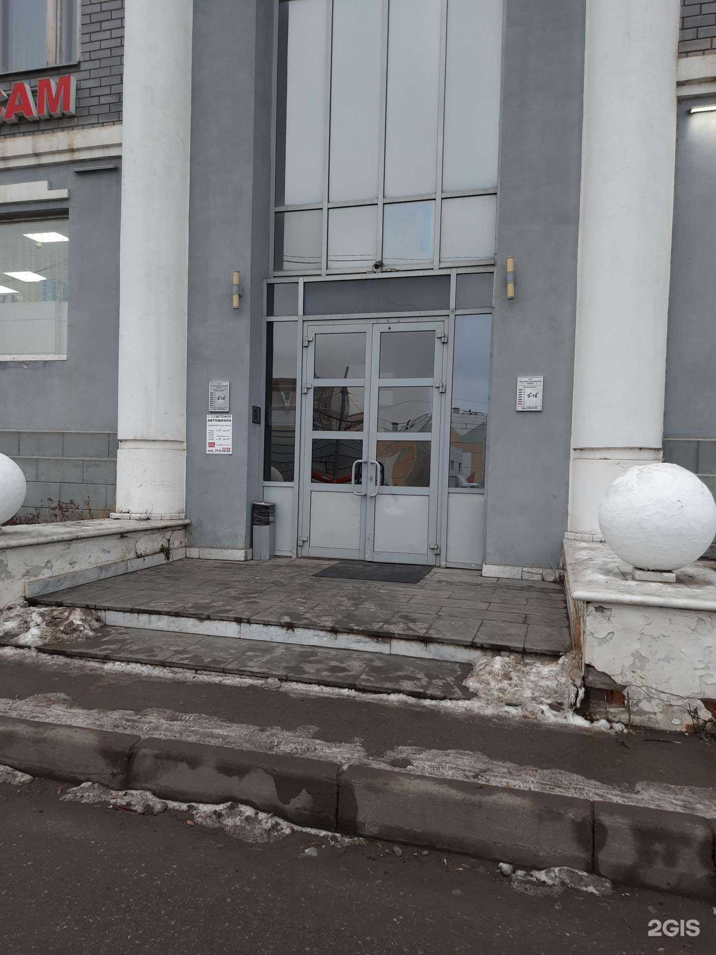 Отзывы на компанию Альфа риэлт в Казани c фото