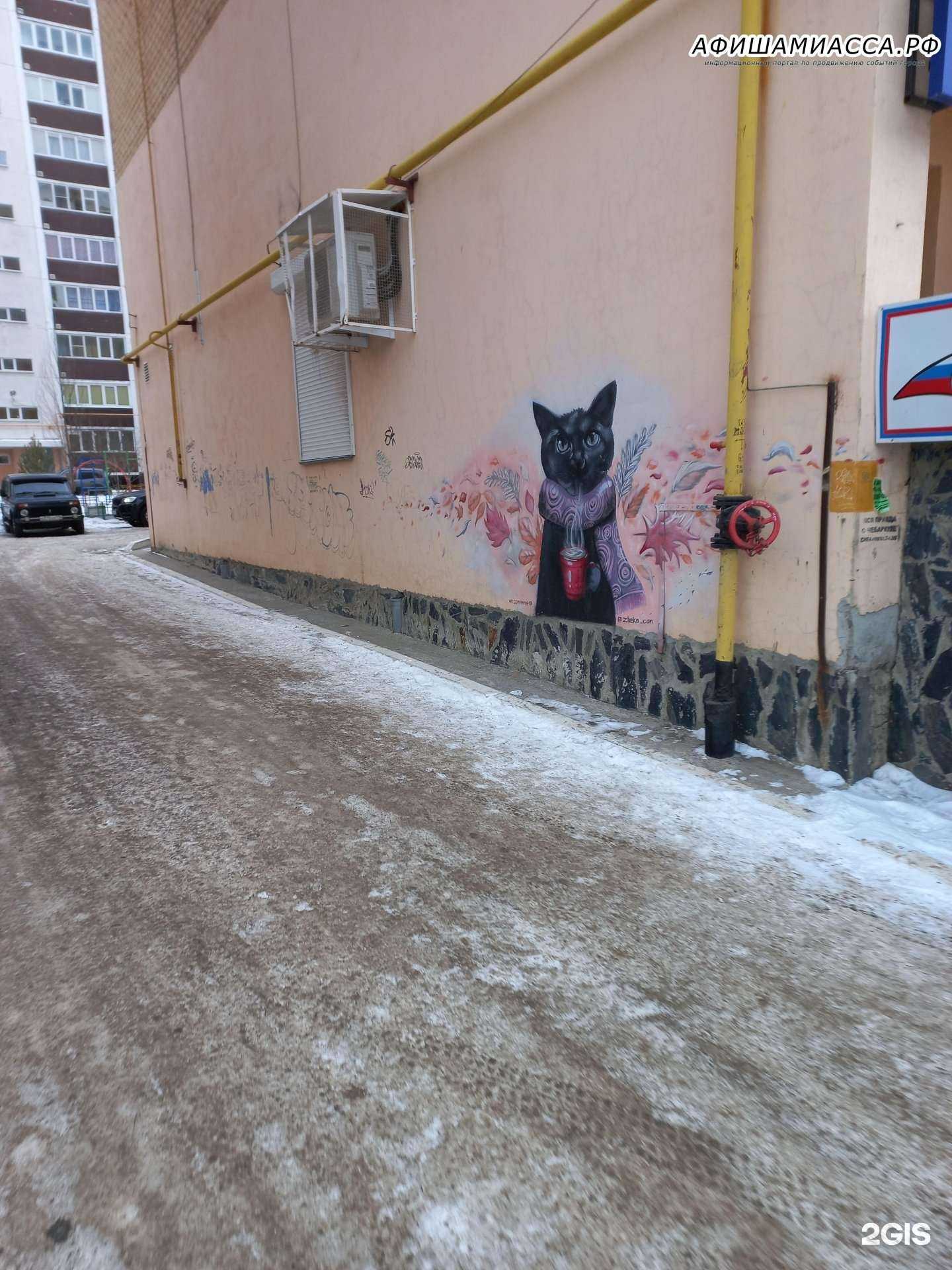 Отзывы на компанию Art дизайн в Чебаркуле c фото