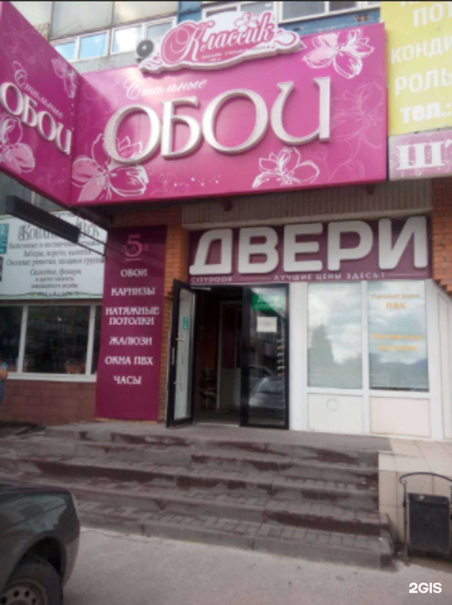 Отзывы на компанию Карниз профи в Рязани c фото