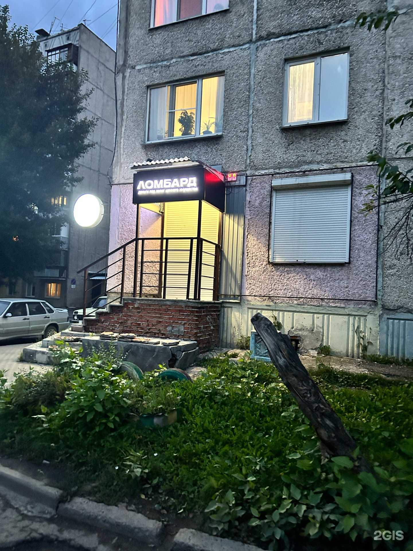 Отзывы на компанию Традиция в Барнауле c фото