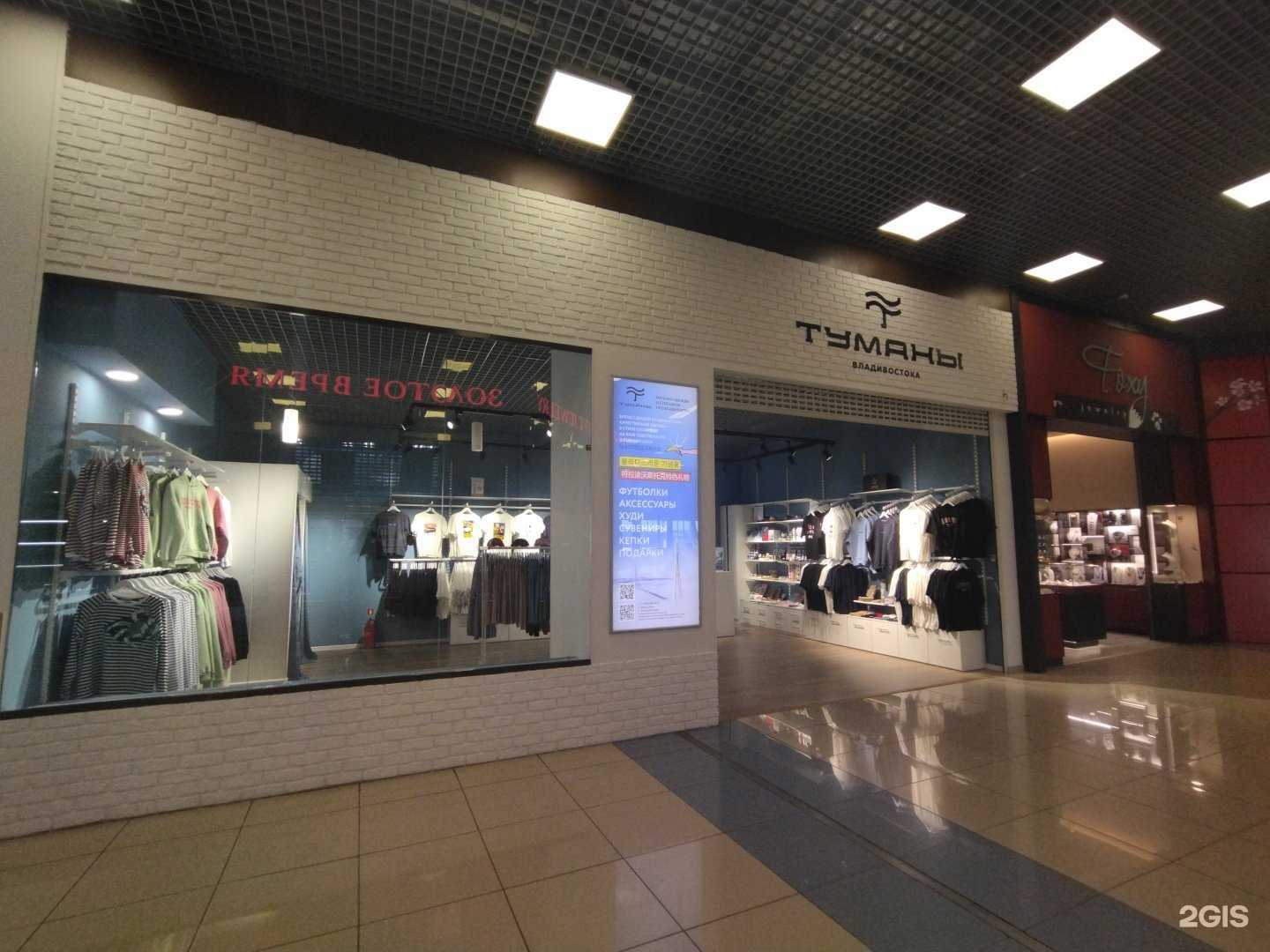 Отзывы на компанию Туманы в Артёме c фото