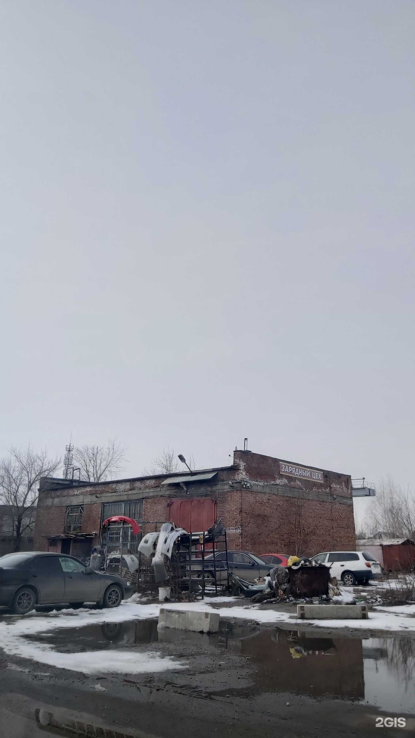 Отзывы на компанию Огрега в Ангарске c фото - фотография 2 из 2