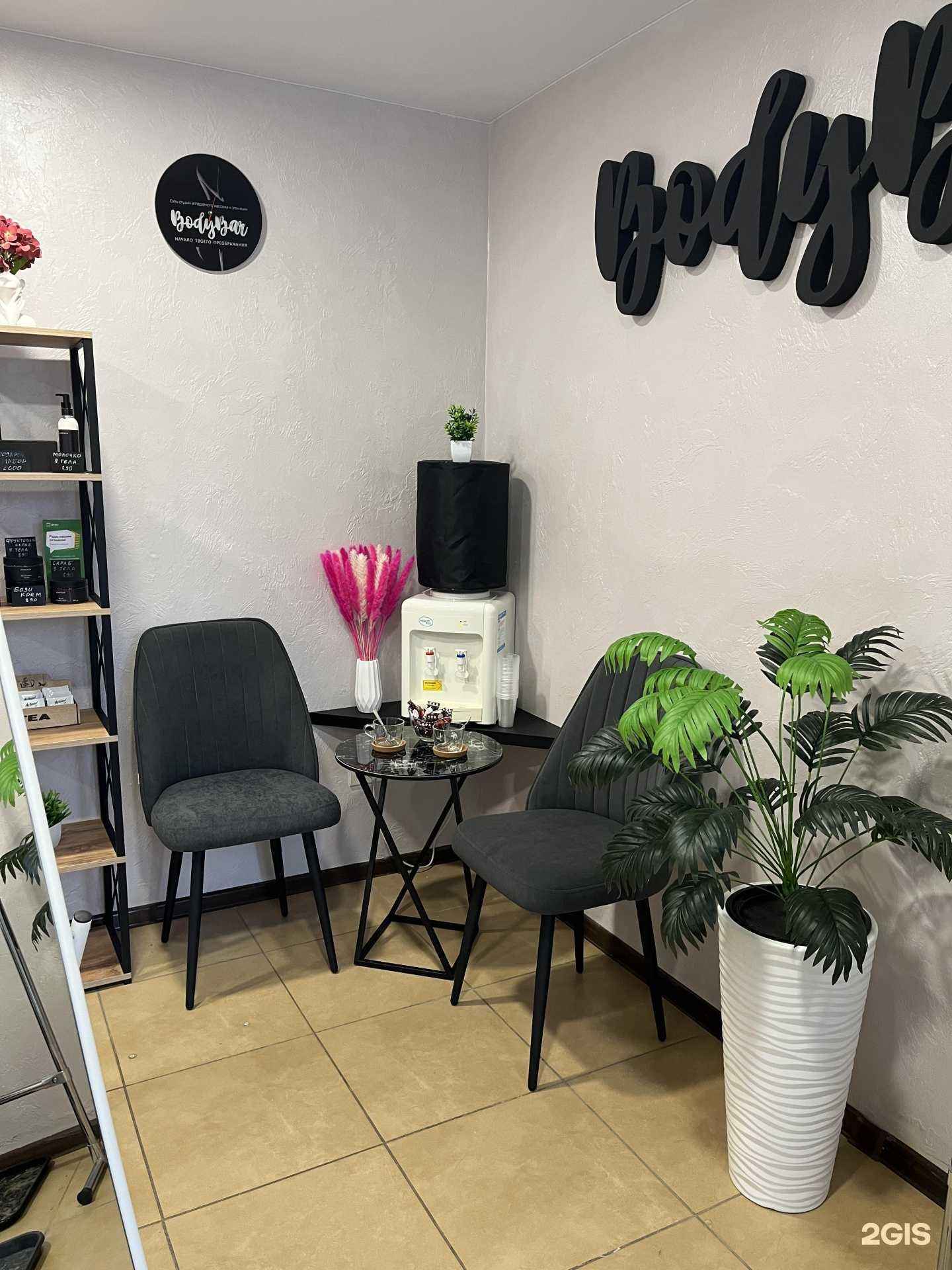 Отзывы на компанию Bodybar Курчатова в г. Челябинск c фото
