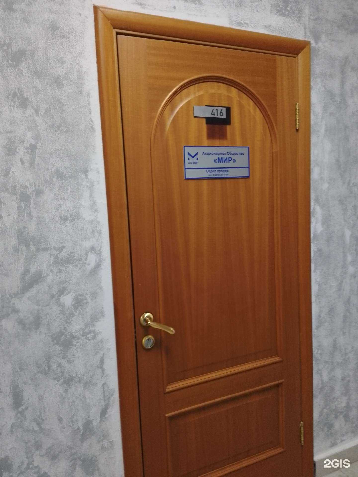 Отзывы на компанию МеталлИнРусс в Магнитогорске c фото