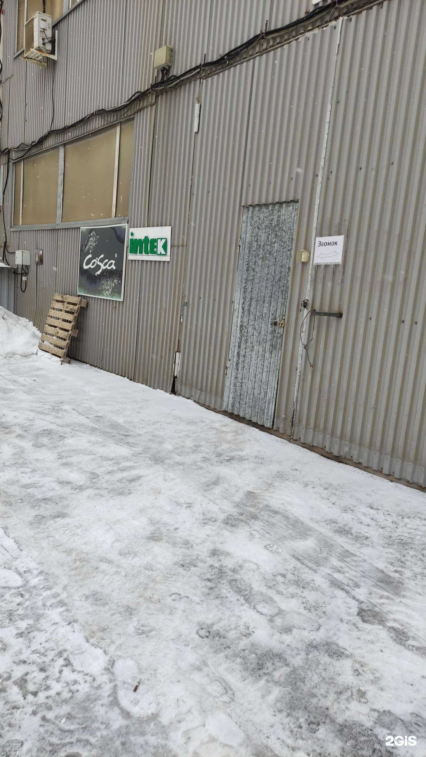 Отзывы на компанию Интек в Отрадном c фото