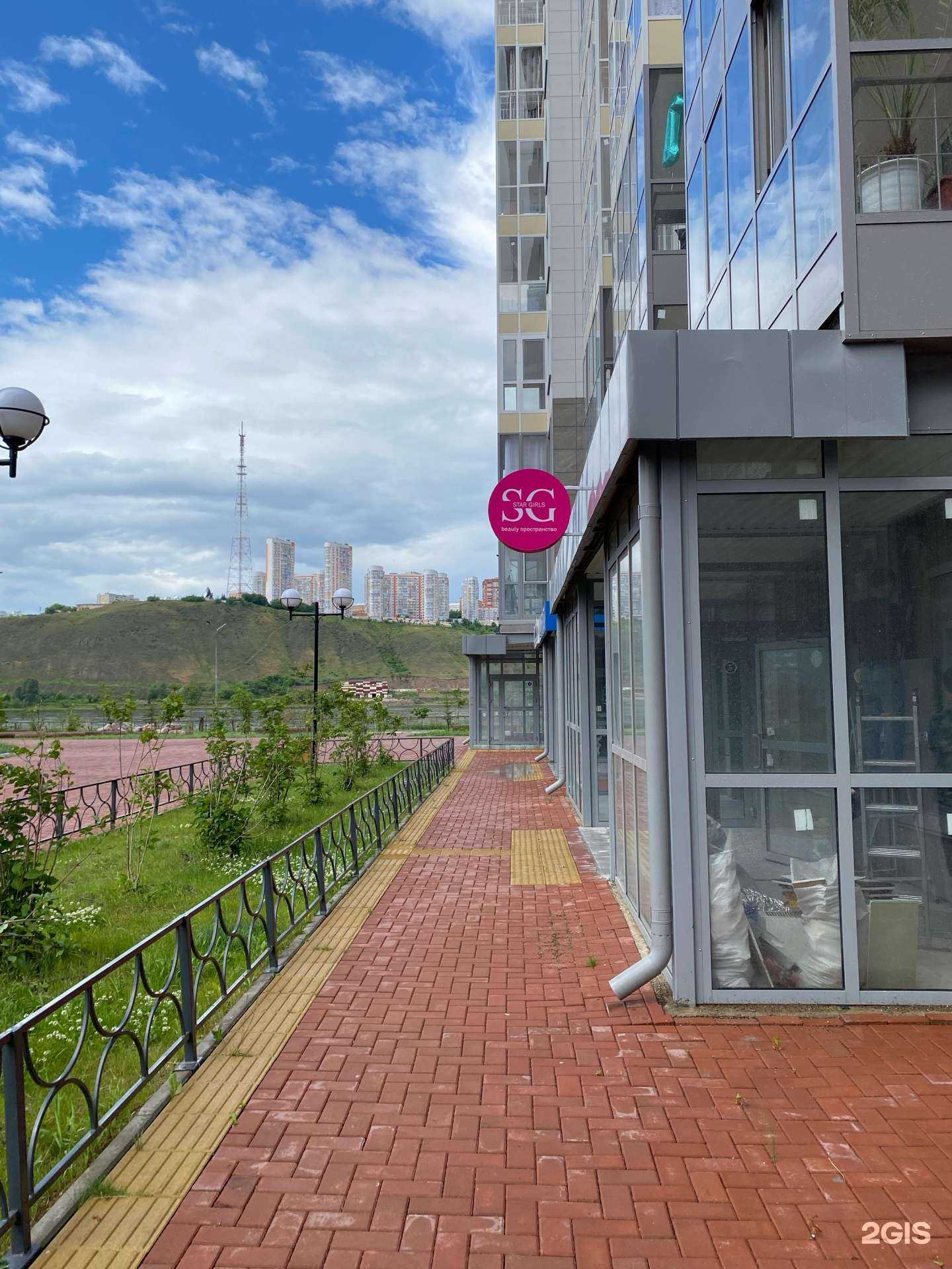 Отзывы на компанию Star Girls в Красноярске c фото