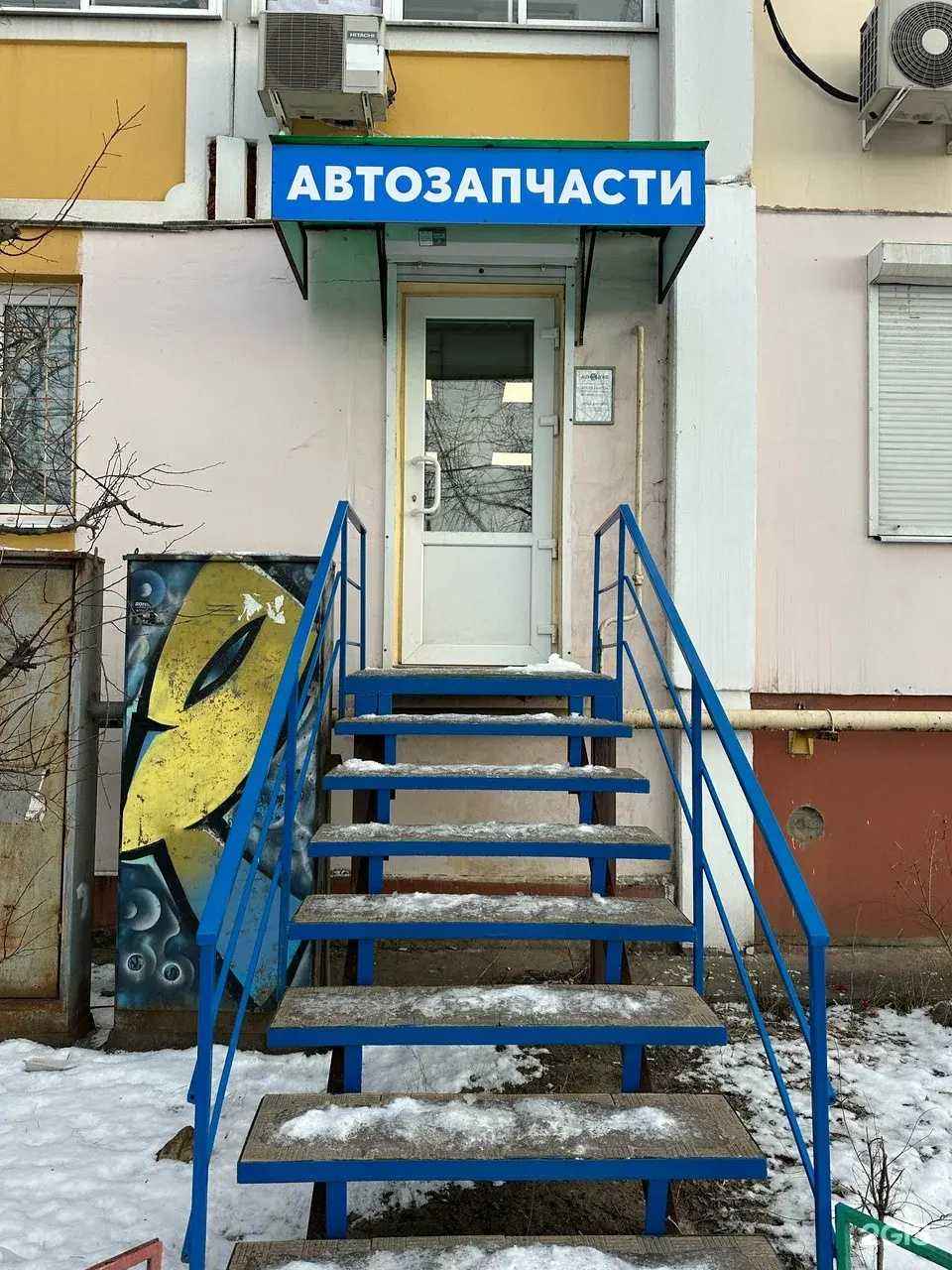 Отзывы на компанию Auto-zone в г. Воронеж c фото