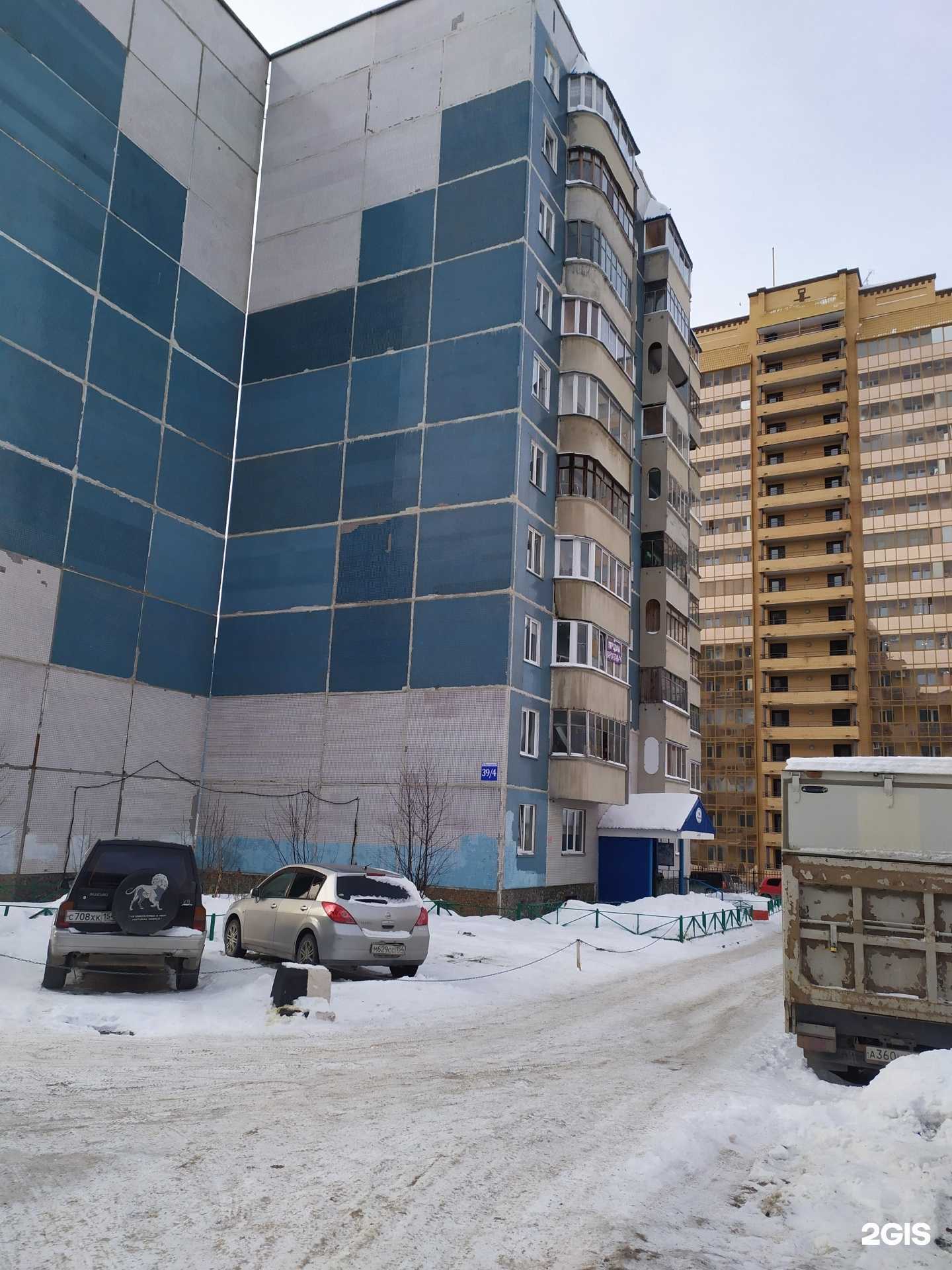 Отзывы на компанию Компания по организации поездок классом в Новосибирске c фото - фотография 2 из 2