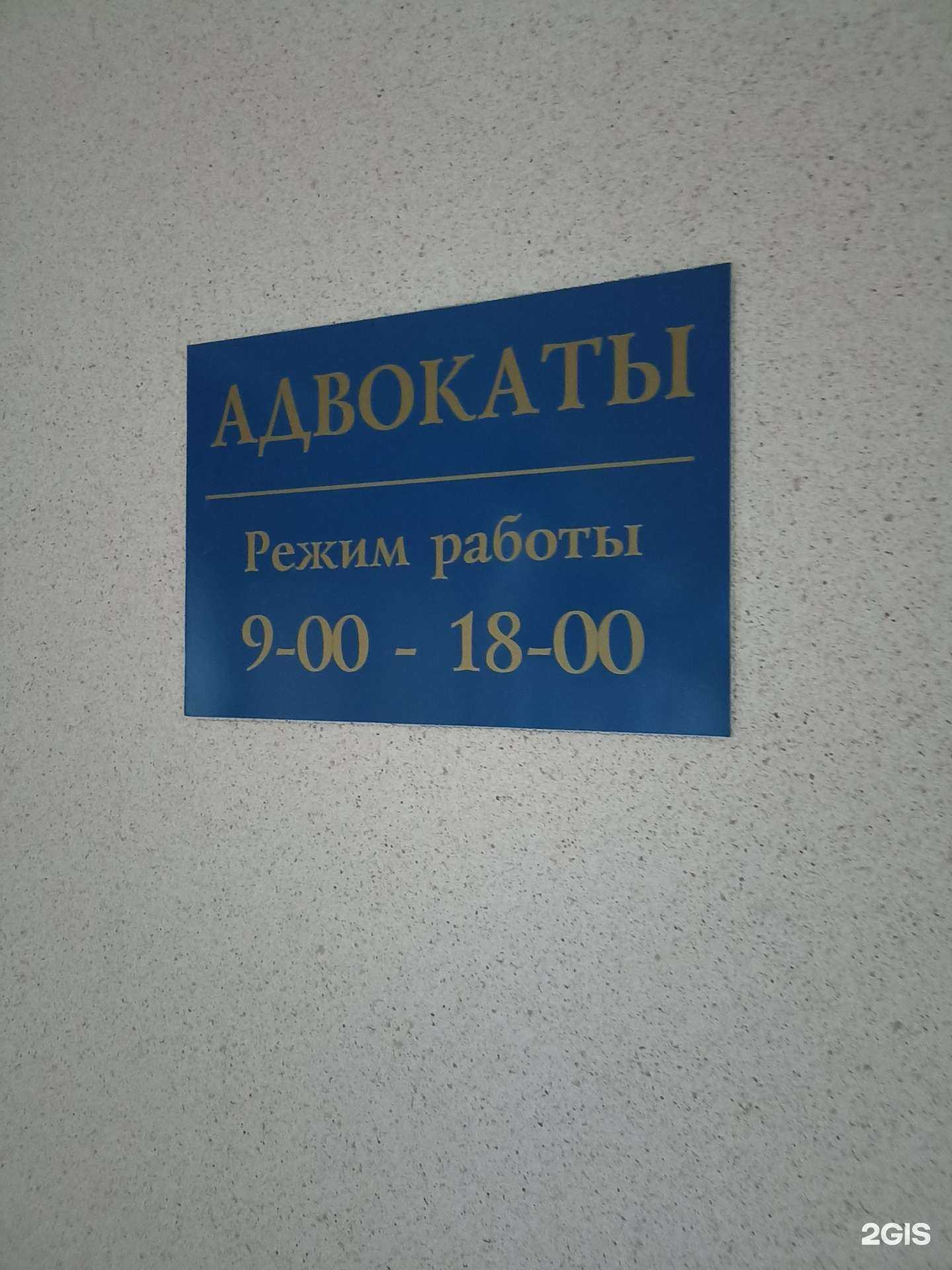 Отзывы на компанию Профессионал в г. Южно-Сахалинск c фото