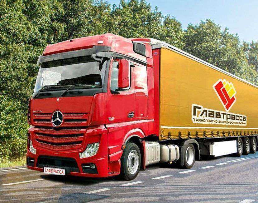 Отзывы на компанию Главтрасса в Мурманске c фото