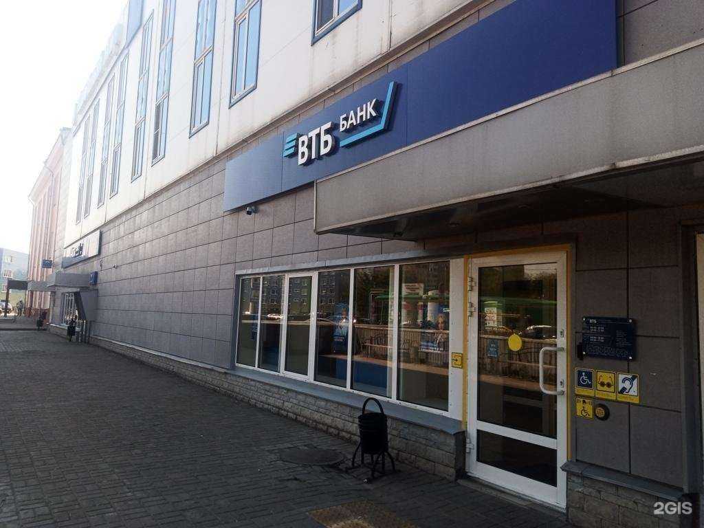 Отзывы на компанию ВТБ Форекс в Подольске c фото