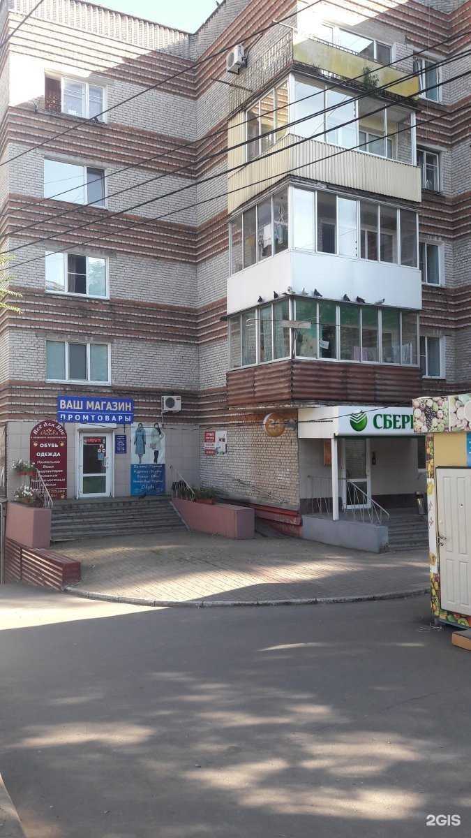 Отзывы на компанию Планета здоровья в Хабаровске c фото - фотография 2 из 2