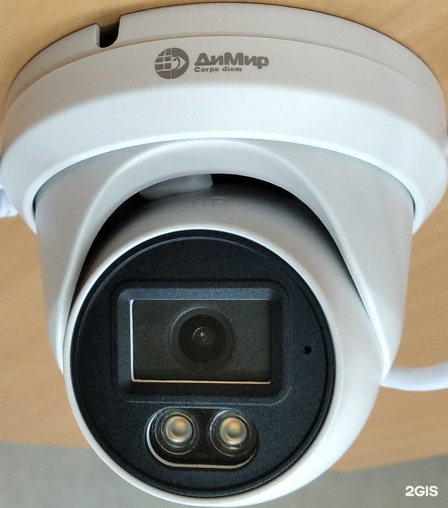 Отзывы на компанию Димир-сервис в Томске c фото