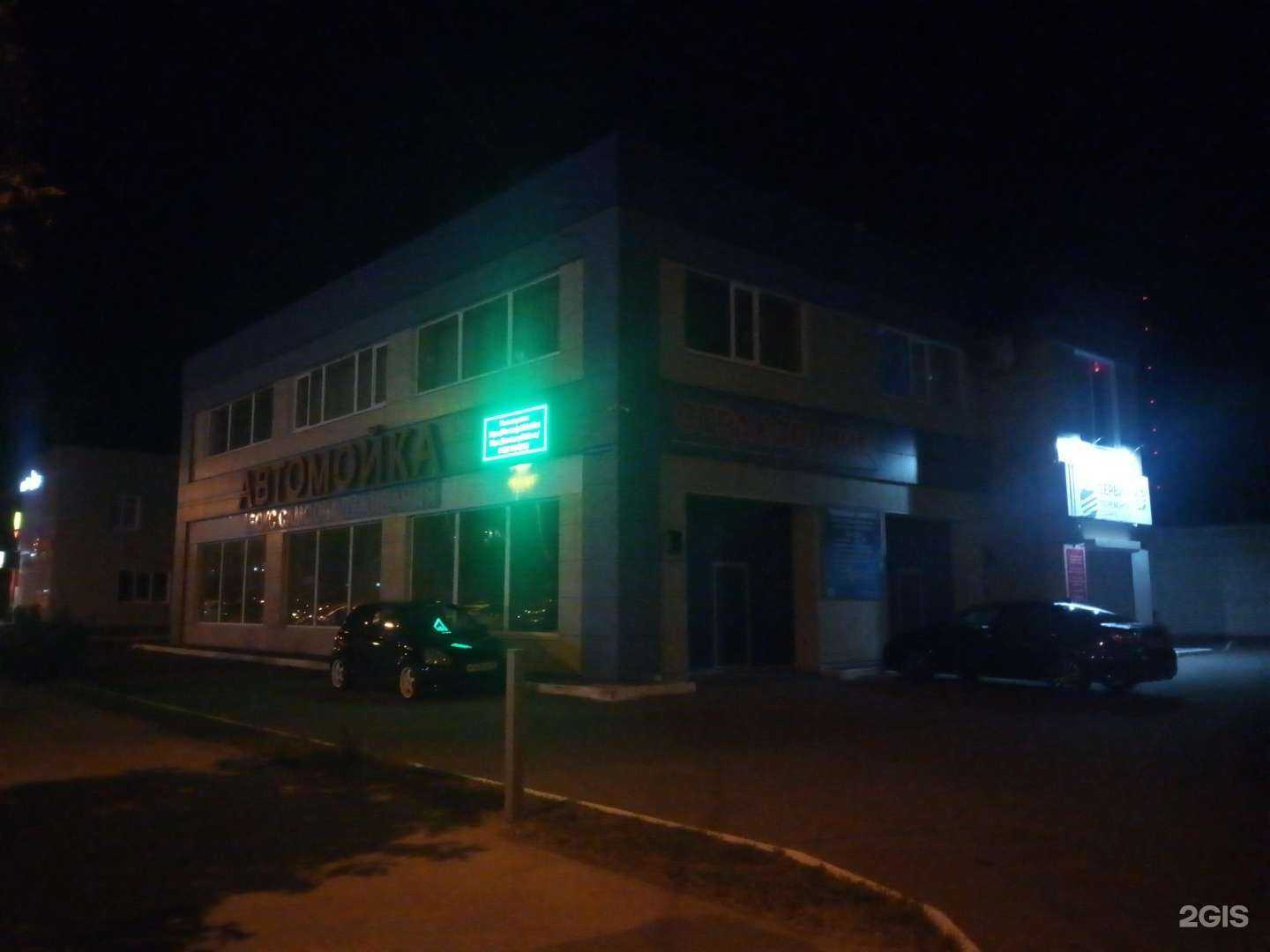 Отзывы на компанию Detailer shop в Тамбове c фото - фотография 2 из 2