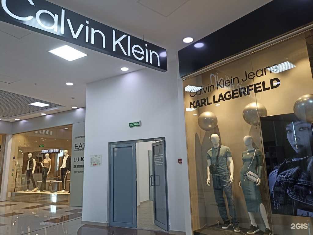 Отзывы на компанию Calvin Klein Jeans в Пятигорске c фото