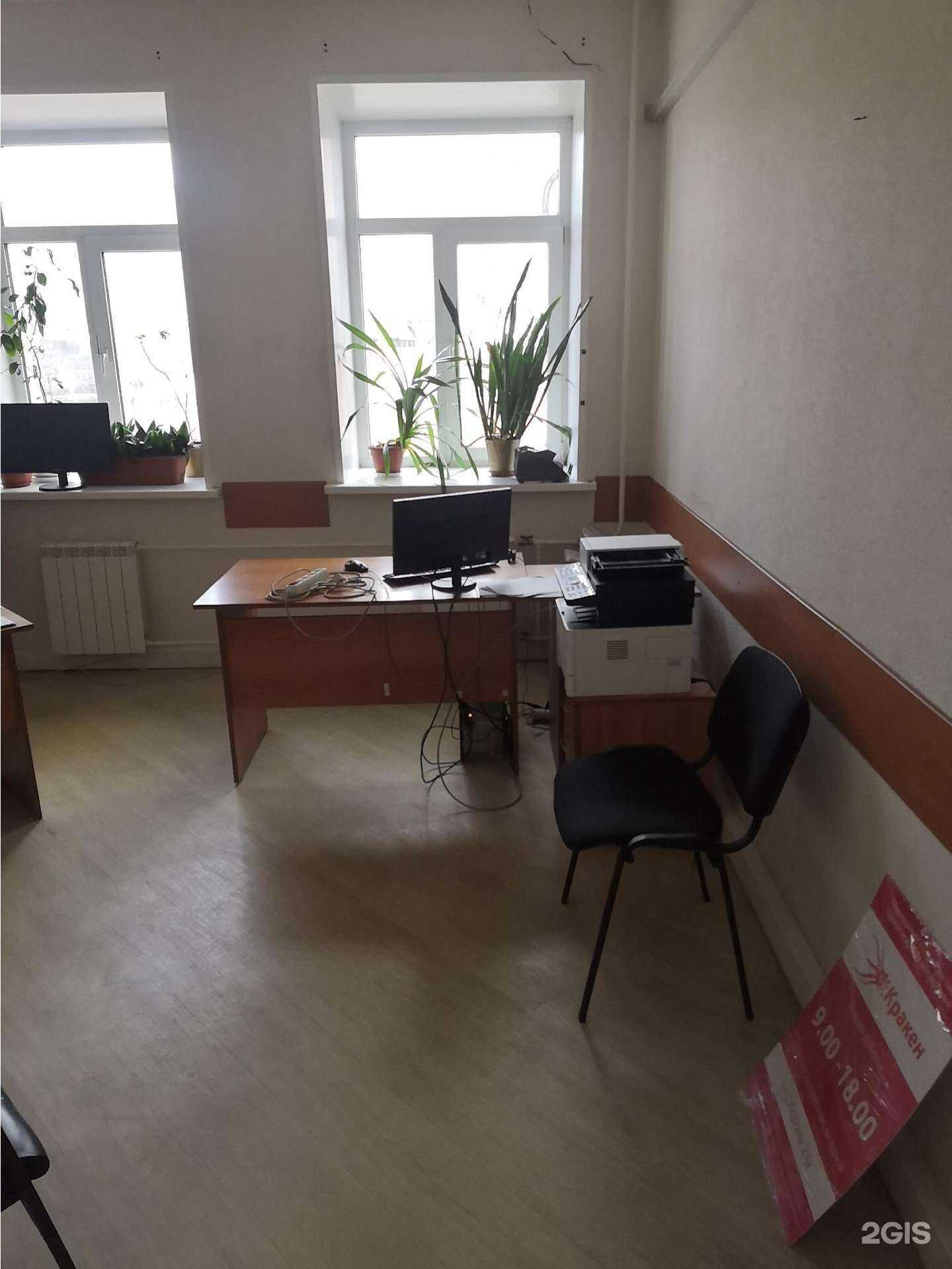 Отзывы на компанию Кракен в г. Красноярск c фото