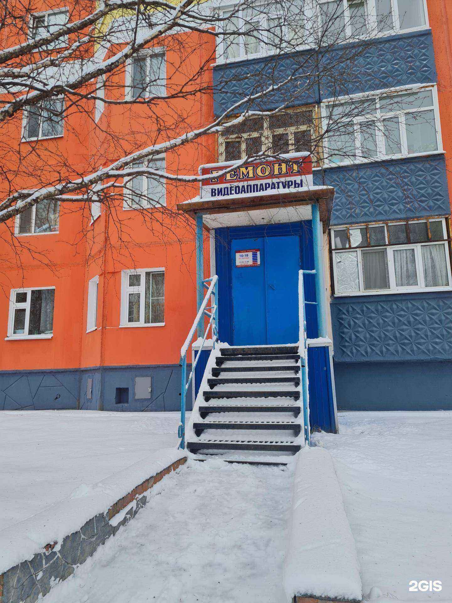 Отзывы на компанию Альфа.про в Нижневартовске c фото