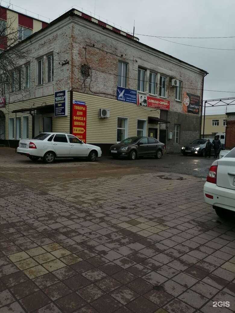 Отзывы на компанию Элмаш-сервис в г. Новый Оскол c фото