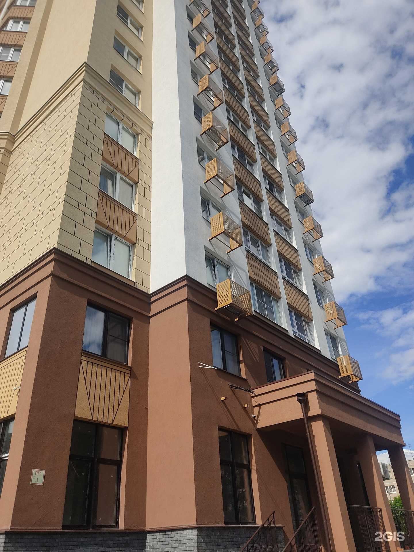 Отзывы на компанию Настоящая еда в Дзержинске c фото - фотография 2 из 2