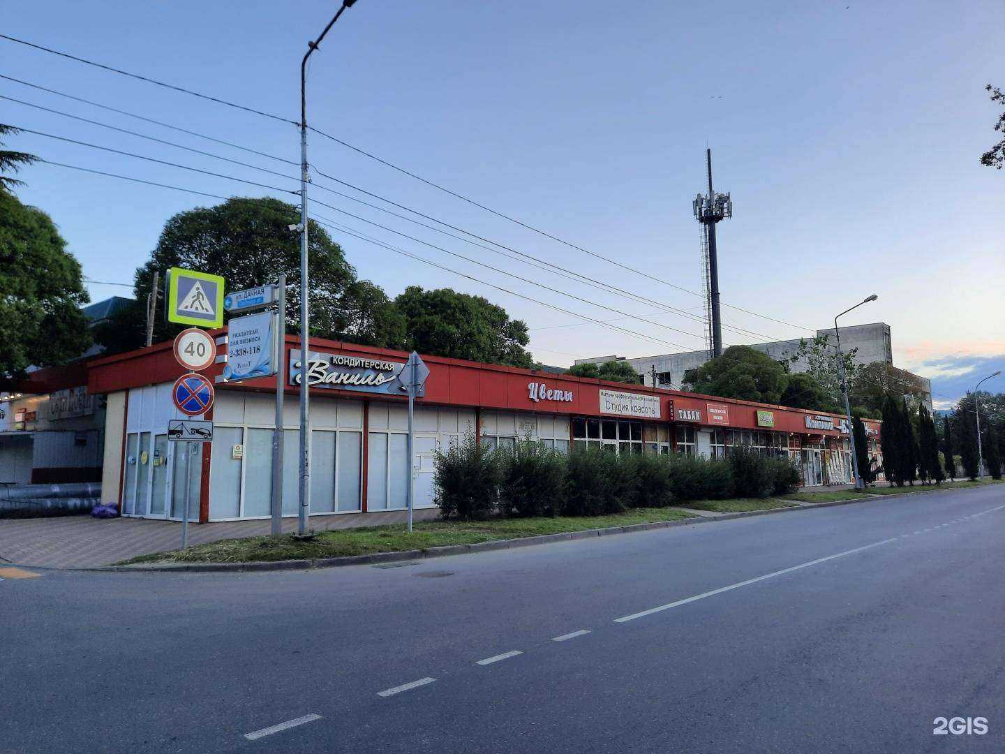 Отзывы на компанию Табачный бутик в Сочи c фото - фотография 2 из 2