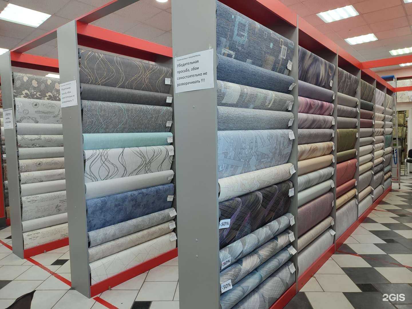 Отзывы на компанию AV обои в г. Норильск c фото