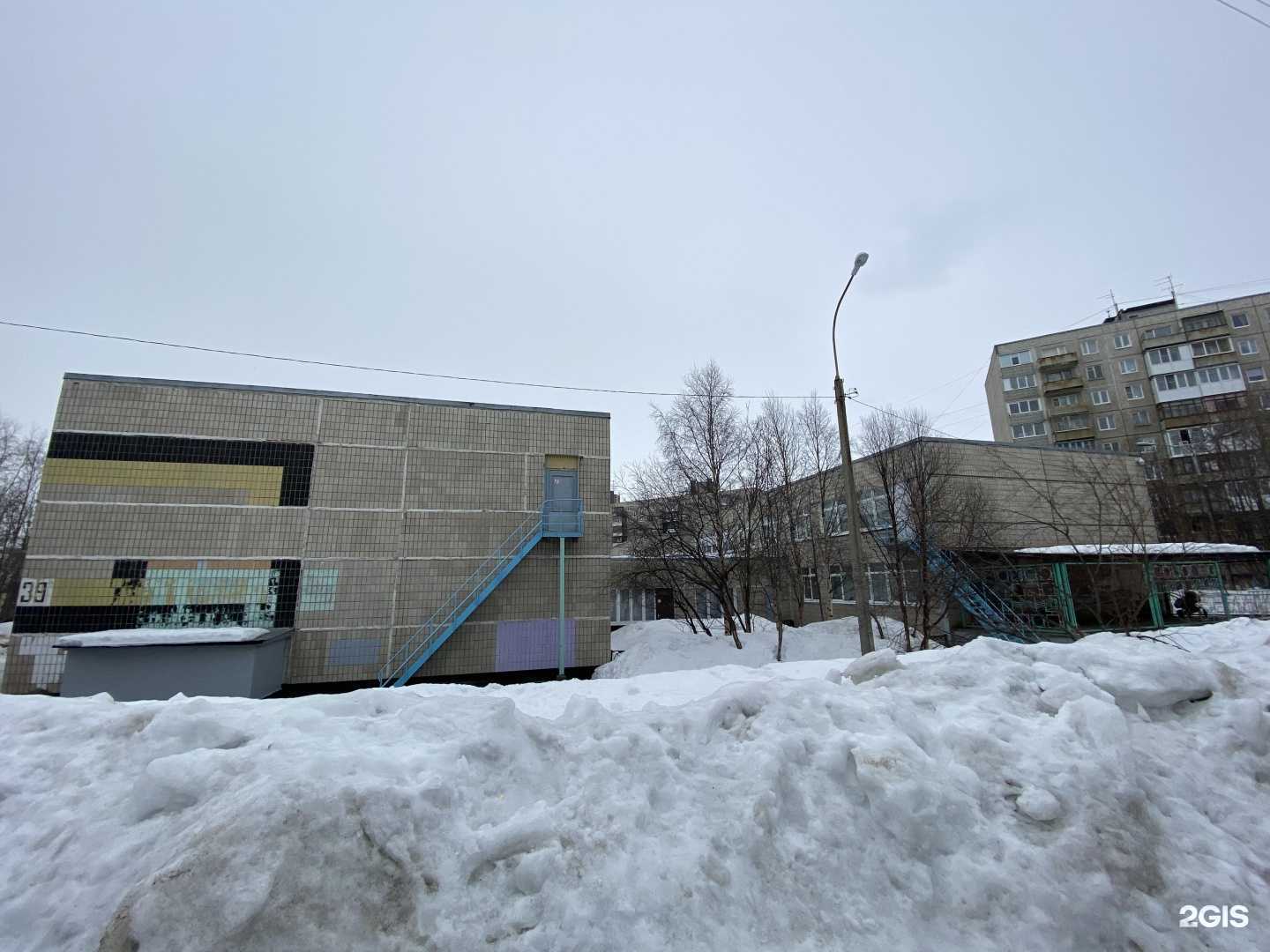 Отзывы на компанию Детский сад №128 в Мурманске c фото