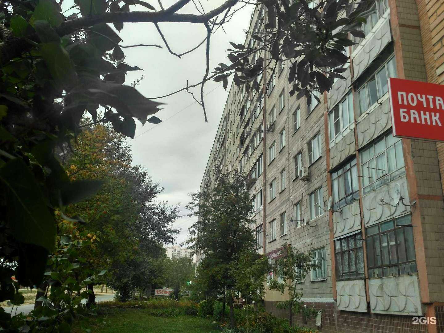 Отзывы на компанию Максавит в Калуге c фото - фотография 2 из 2