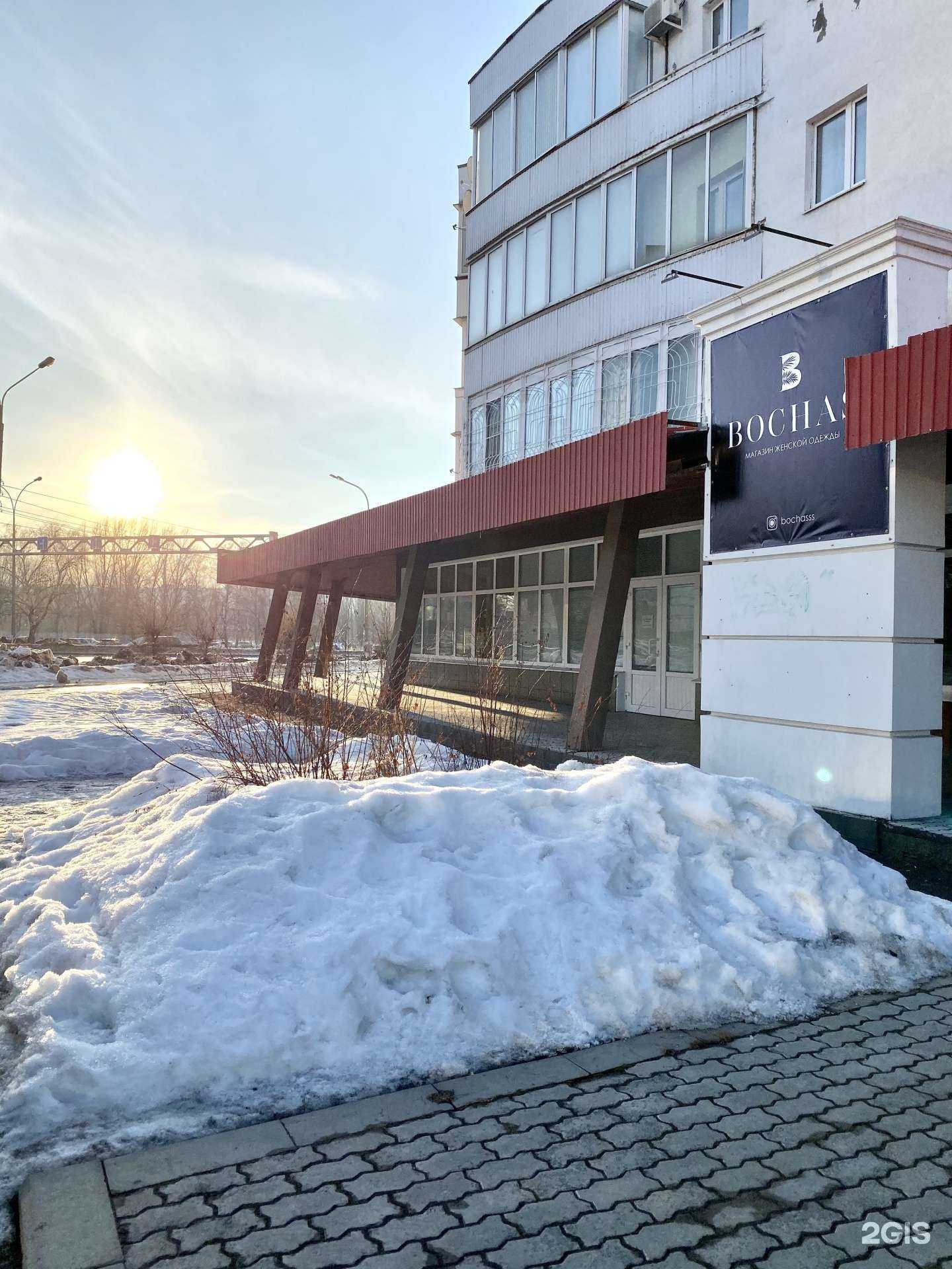 Отзывы на компанию Bochas в Тольятти c фото