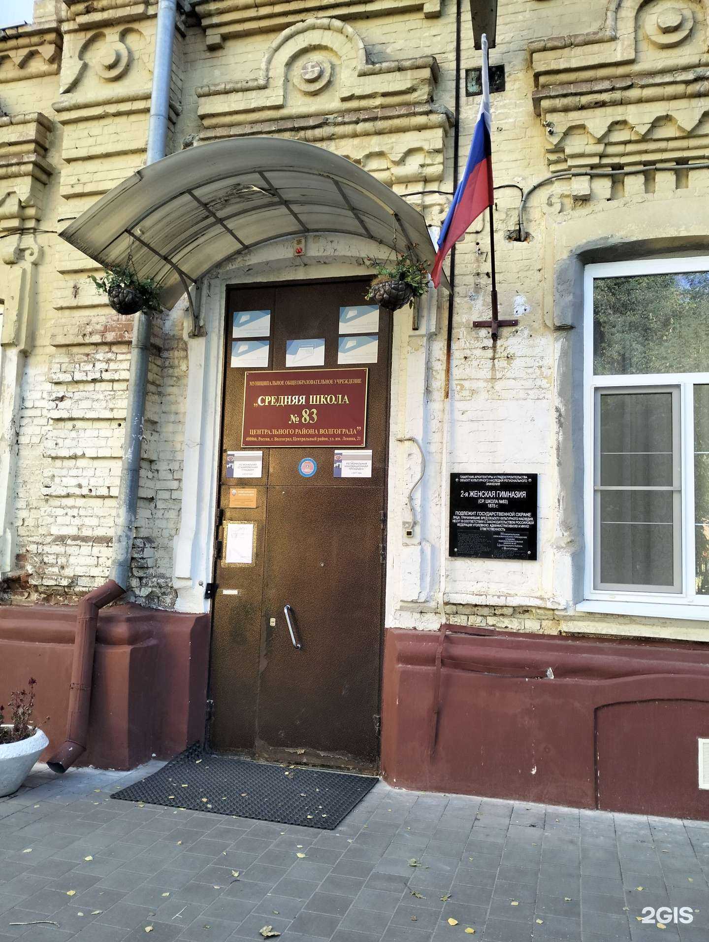 Отзывы на компанию Black Tigers в Волгограде c фото