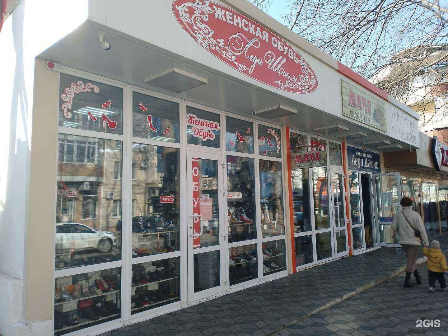 Отзывы на компанию Леди шик в Анапе c фото