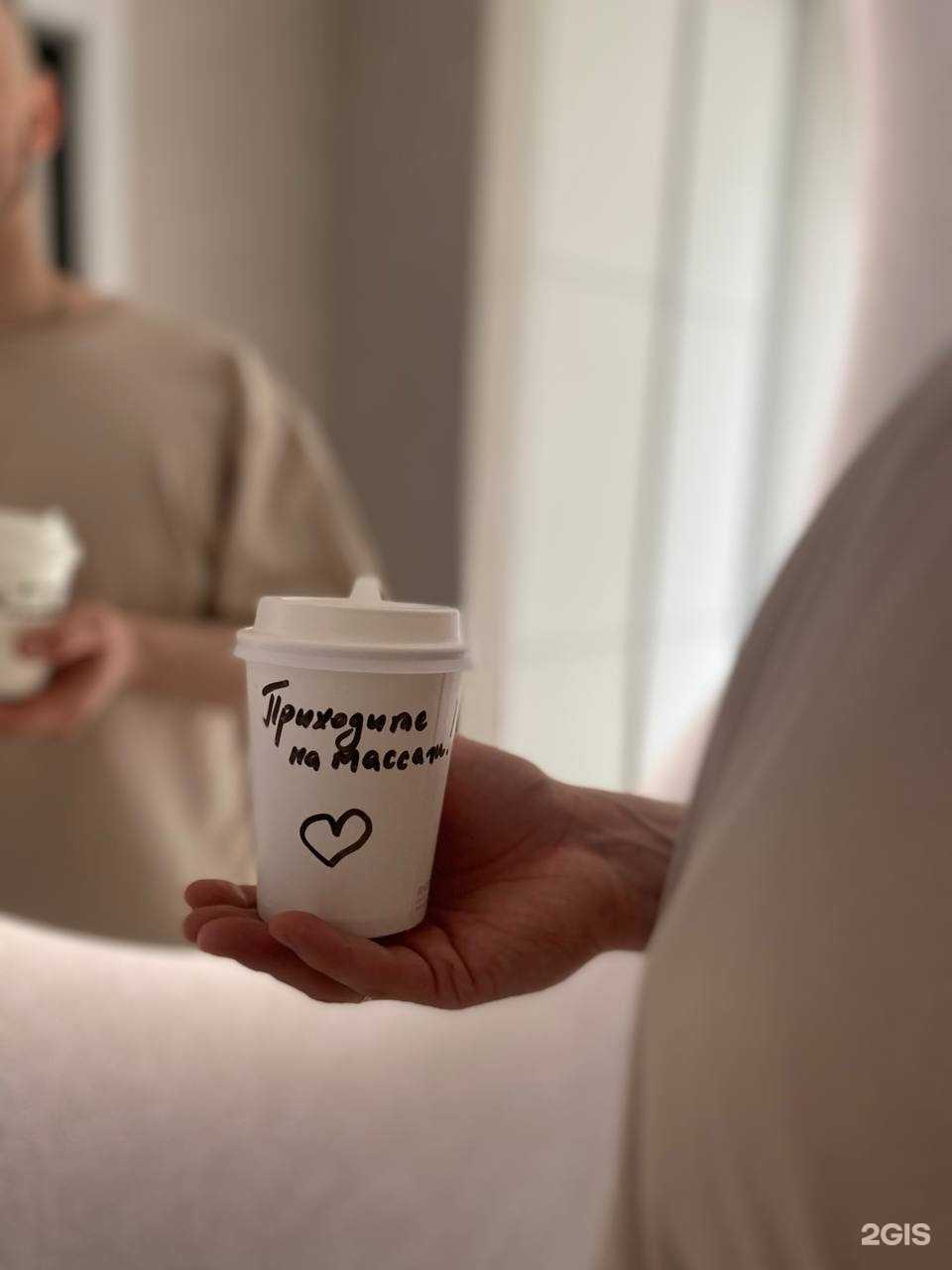 Отзывы на компанию Ioann_massage_22 в Барнауле c фото