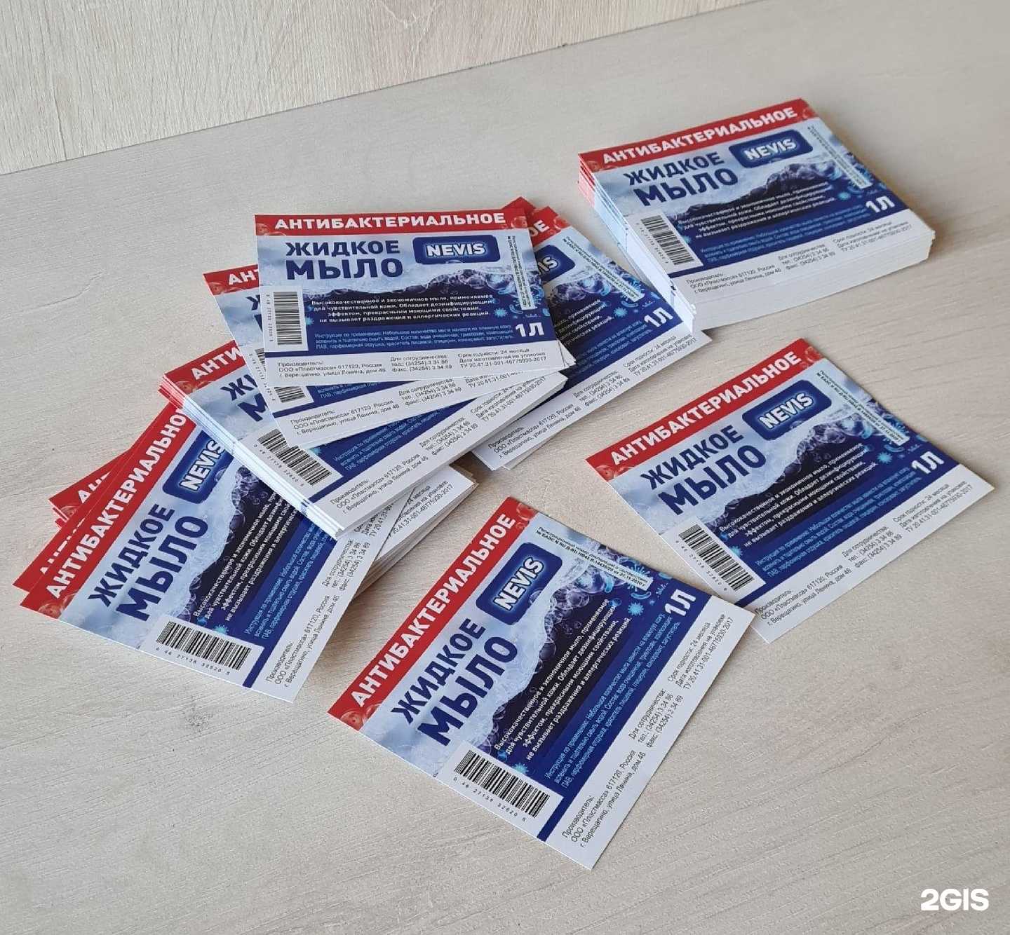 Отзывы на компанию Компромисс в Перми c фото