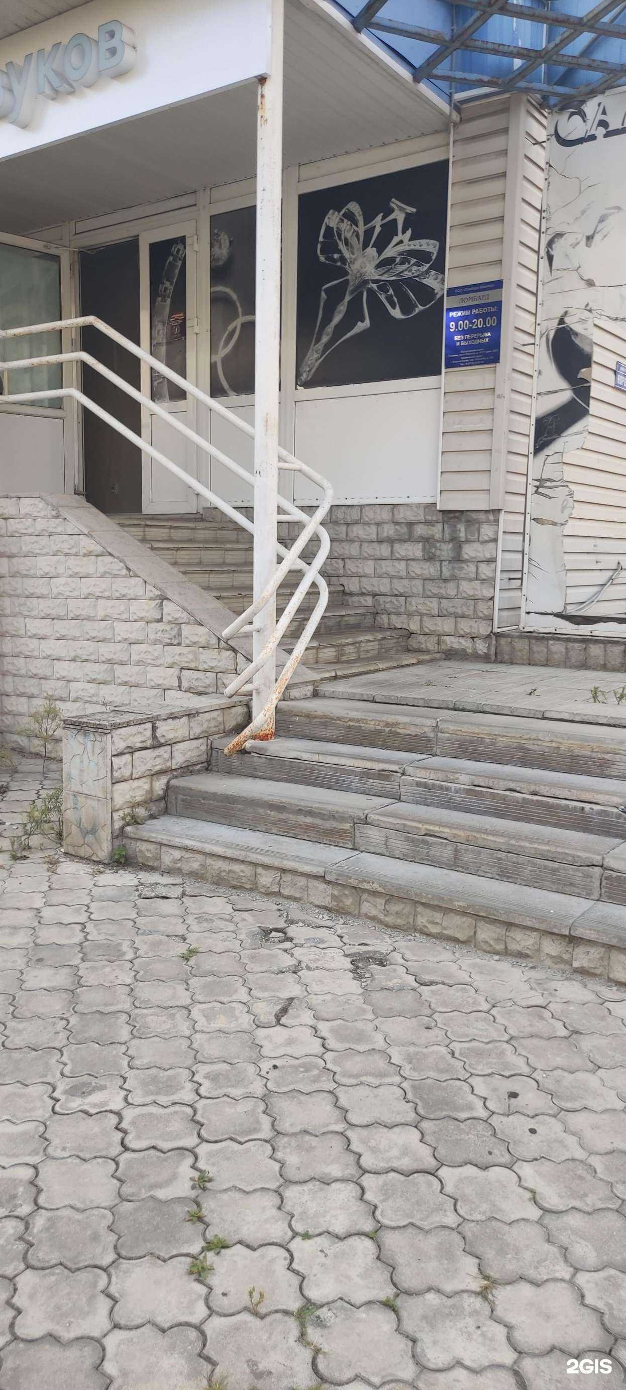 Отзывы на компанию Ювелир в г. Старый Оскол c фото