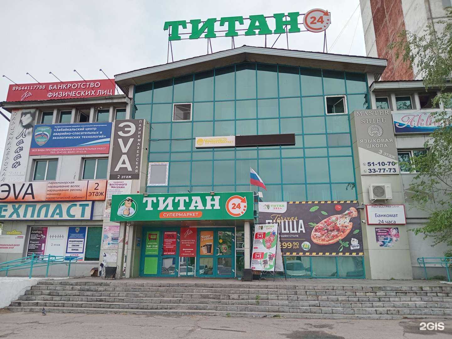 Отзывы на компанию Забайкальский центр аварийно-спасательных и экологических технологий в г. Улан-Удэ c фото